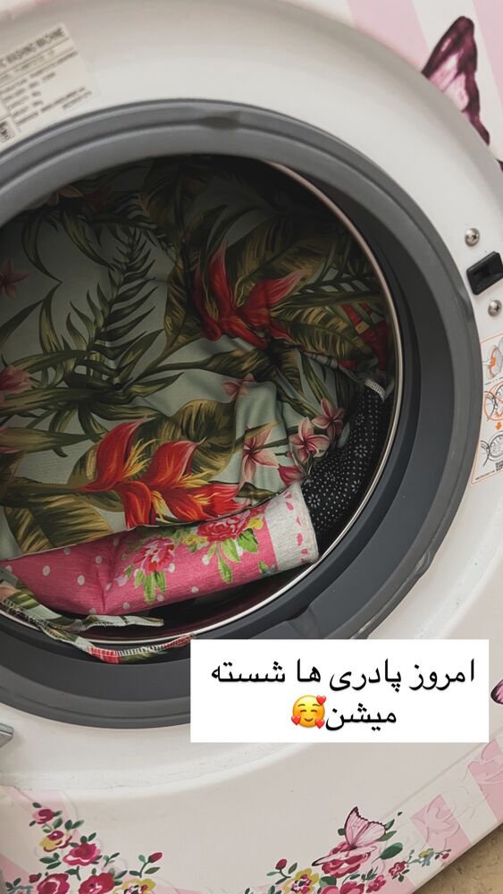  جدید ترین استوری اینستاگرام آرام