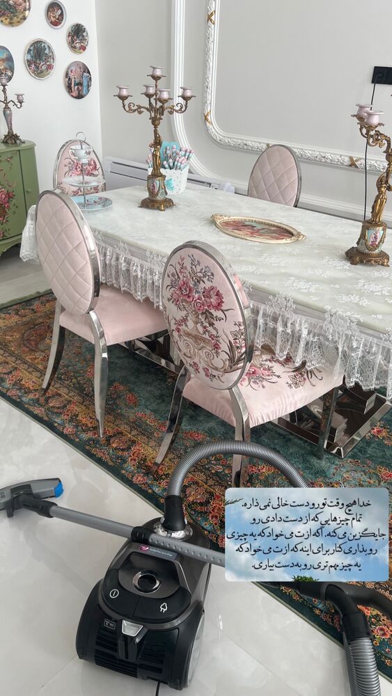  جدید ترین استوری اینستاگرام آرام