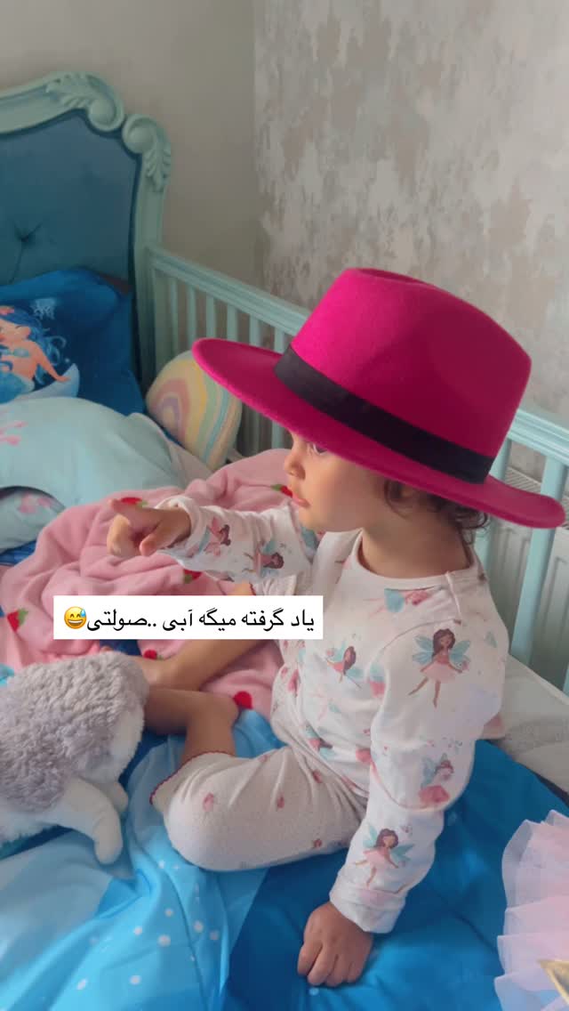  جدید ترین استوری اینستاگرام آرام