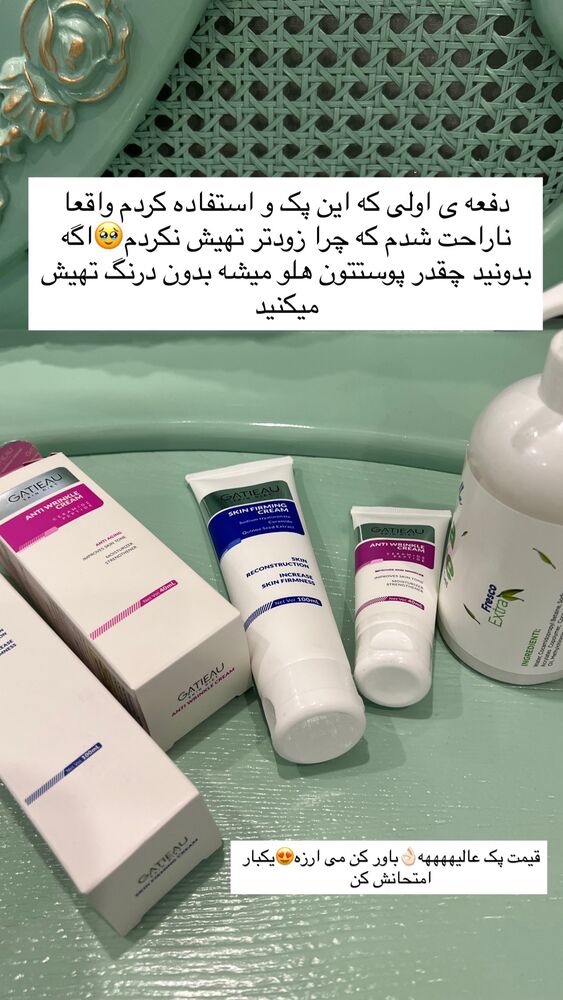  جدید ترین استوری اینستاگرام آرام