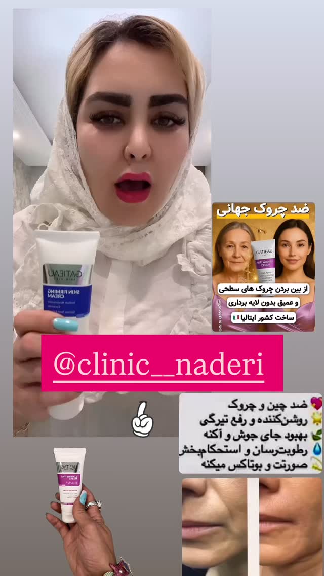  جدید ترین استوری اینستاگرام آرام