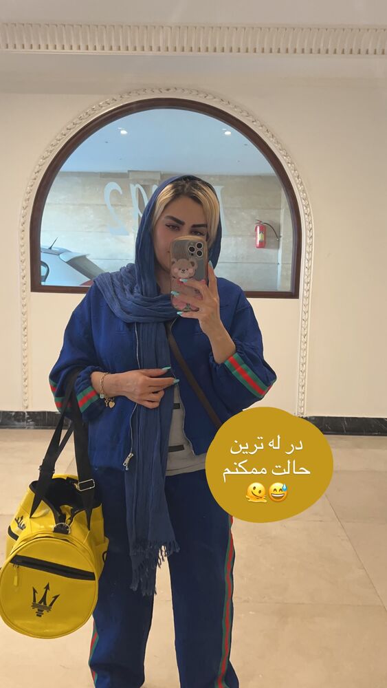  جدید ترین استوری اینستاگرام آرام
