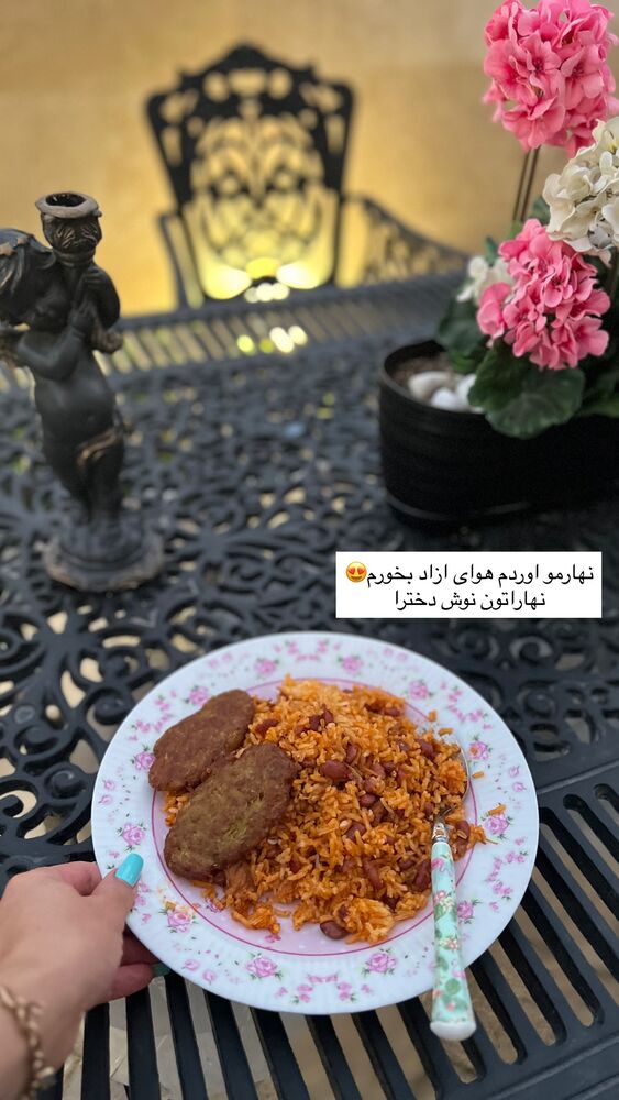  جدید ترین استوری اینستاگرام آرام