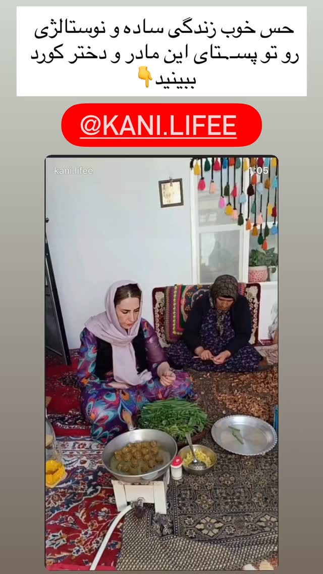  جدید ترین استوری اینستاگرام آرام