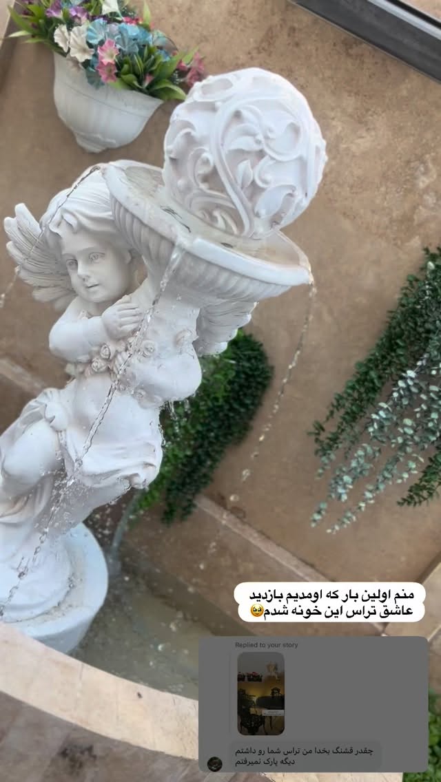  جدید ترین استوری اینستاگرام آرام