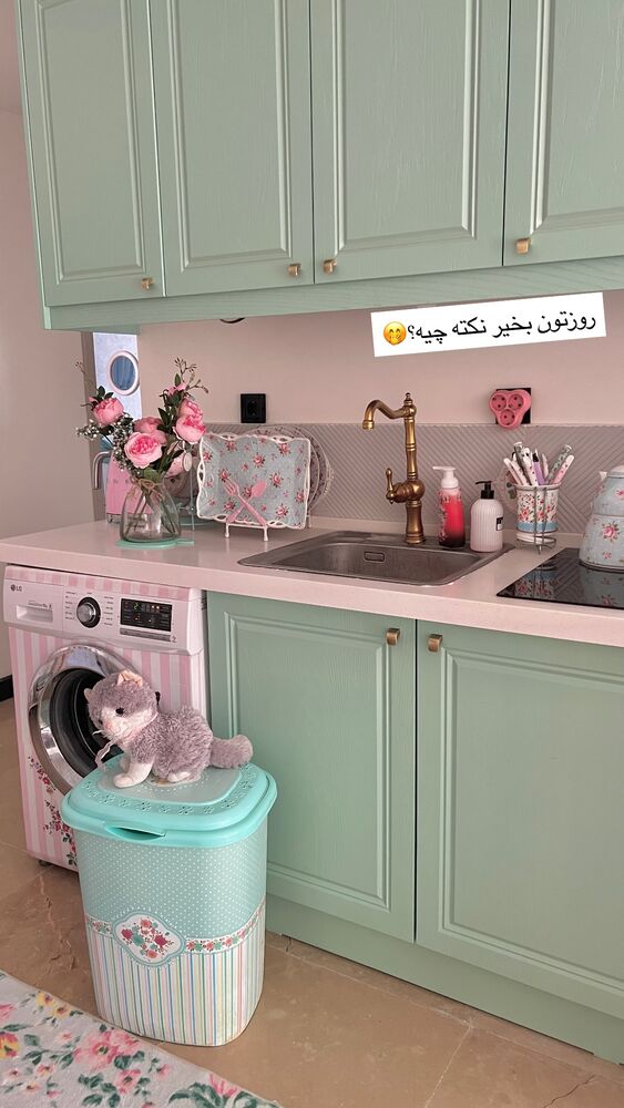  جدید ترین استوری اینستاگرام آرام