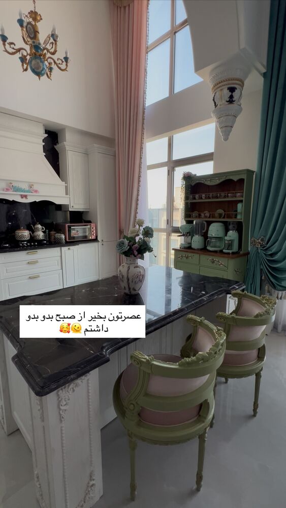  جدید ترین استوری اینستاگرام آرام