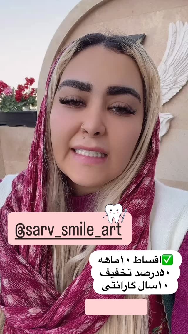  جدید ترین استوری اینستاگرام آرام