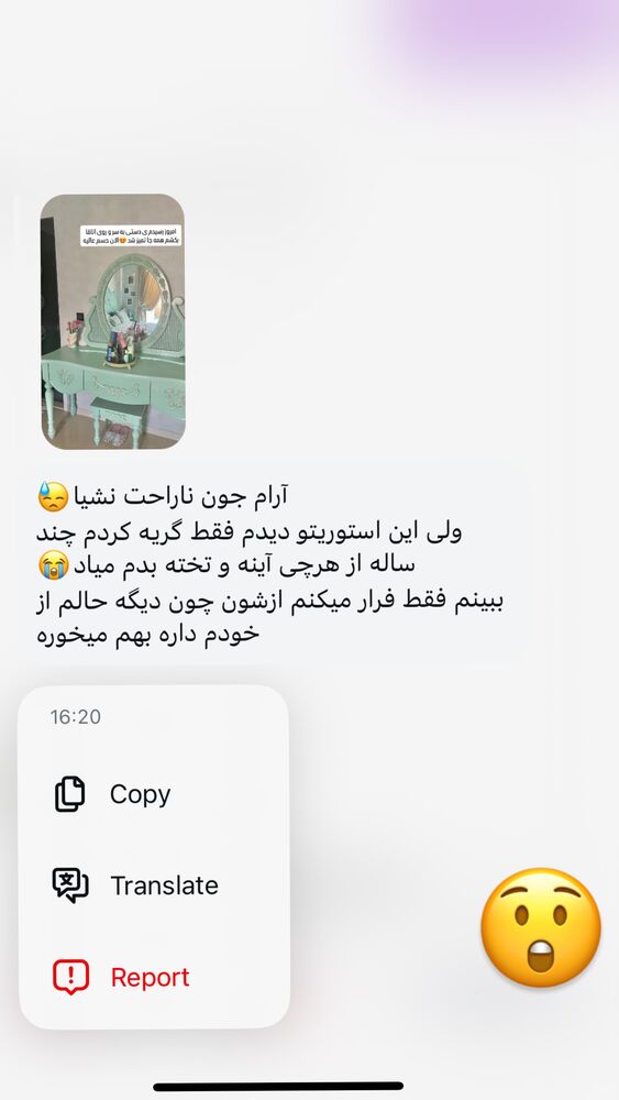  جدید ترین استوری اینستاگرام آرام