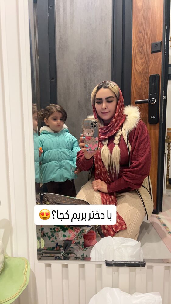  جدید ترین استوری اینستاگرام آرام