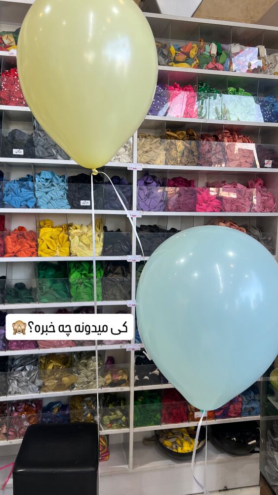  جدید ترین استوری اینستاگرام آرام