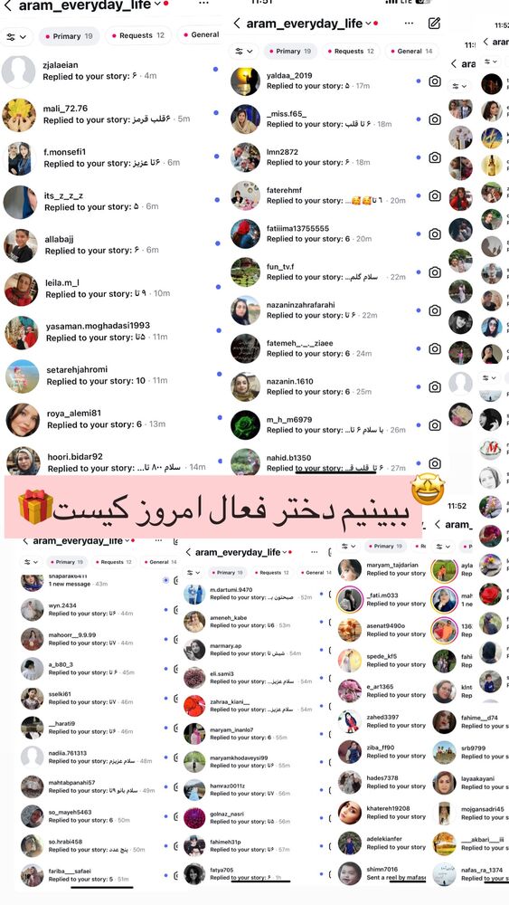  جدید ترین استوری اینستاگرام آرام