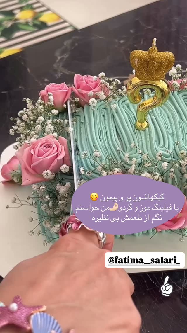  جدید ترین استوری اینستاگرام آرام