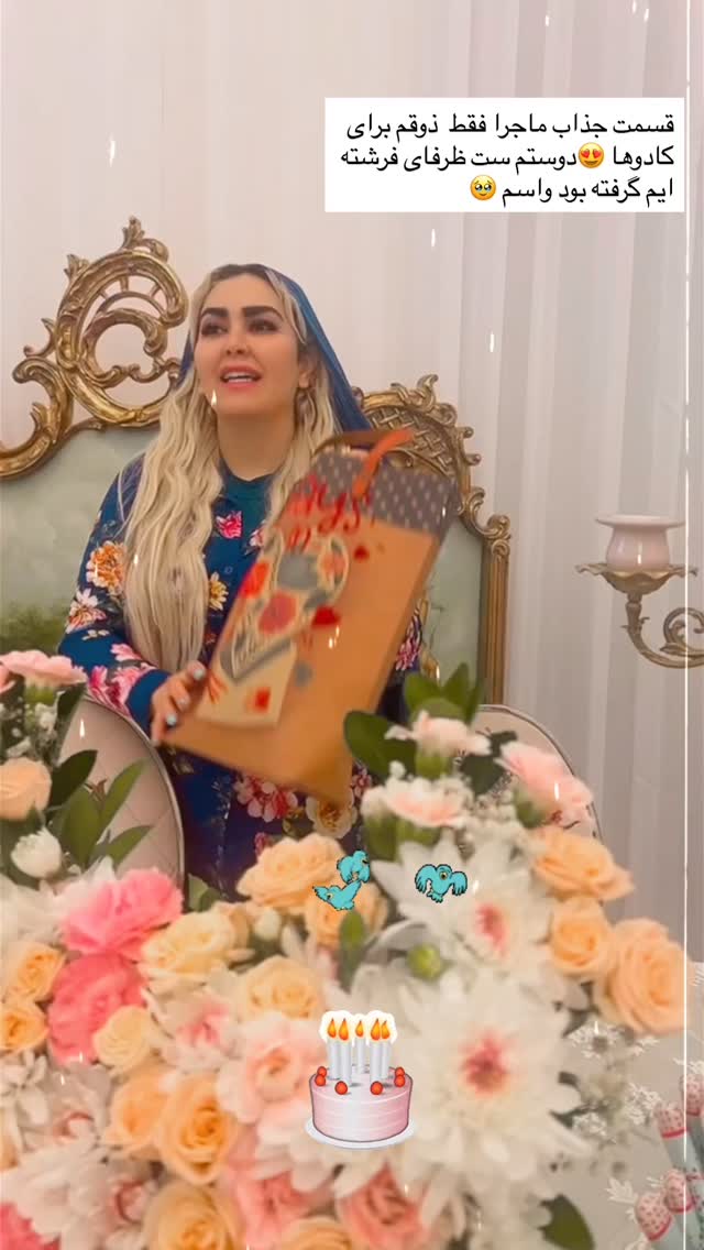  جدید ترین استوری اینستاگرام آرام