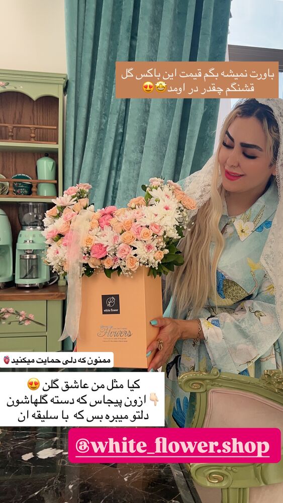  جدید ترین استوری اینستاگرام آرام