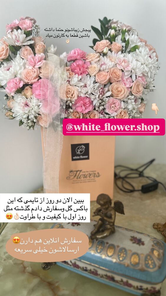  جدید ترین استوری اینستاگرام آرام