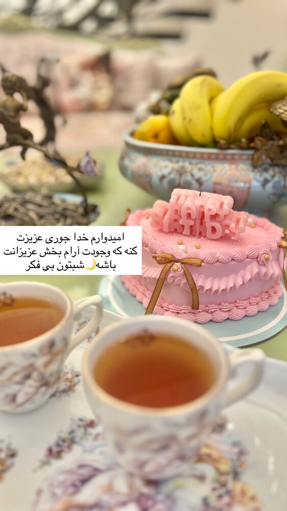  جدید ترین استوری اینستاگرام آرام