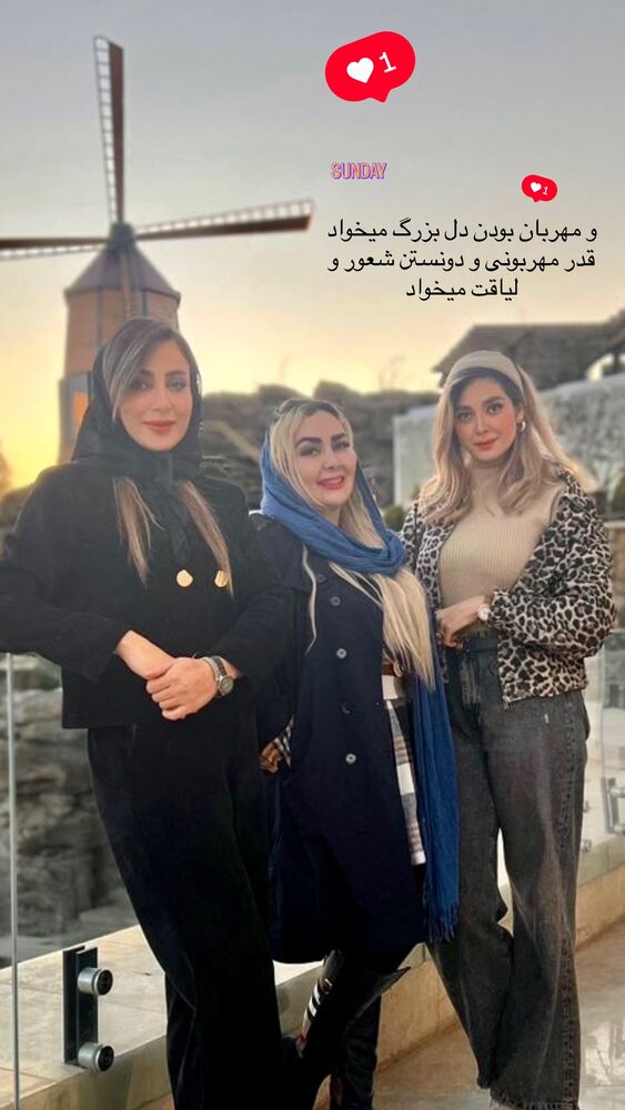  جدید ترین استوری اینستاگرام آرام