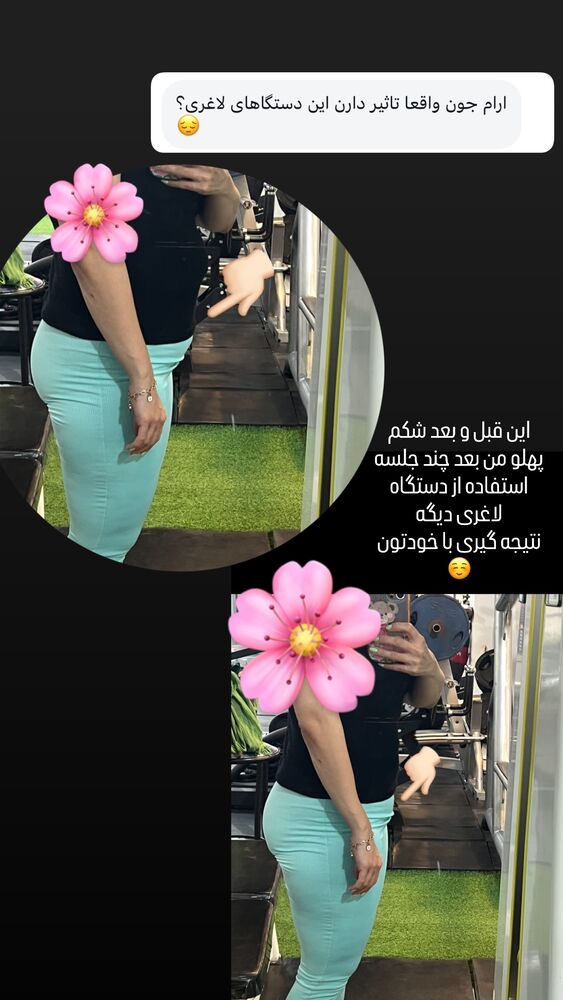  جدید ترین استوری اینستاگرام آرام