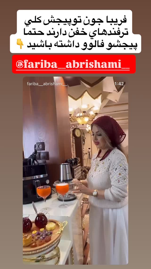  جدید ترین استوری اینستاگرام آرام