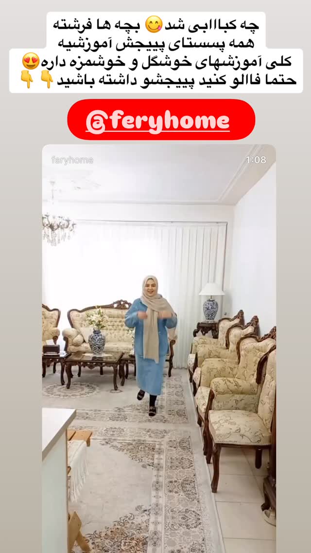  جدید ترین استوری اینستاگرام آرام