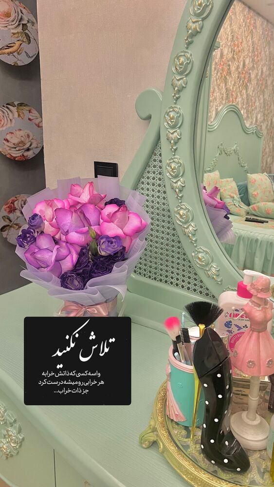  جدید ترین استوری اینستاگرام آرام