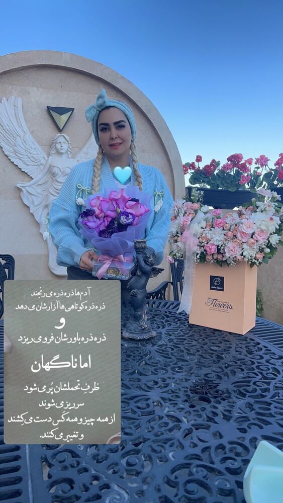  جدید ترین استوری اینستاگرام آرام