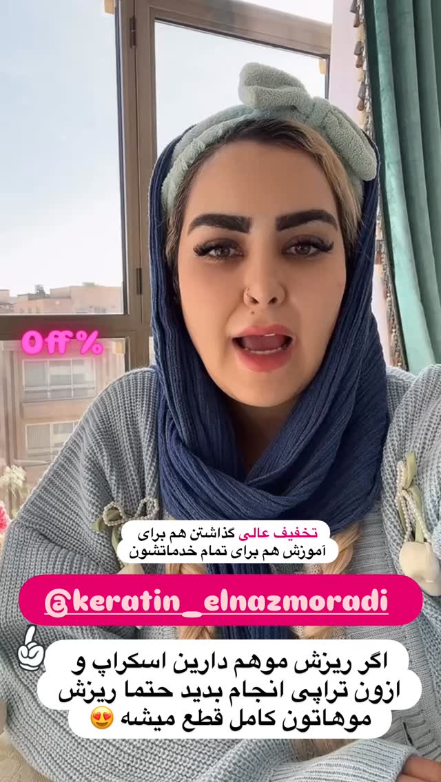  جدید ترین استوری اینستاگرام آرام