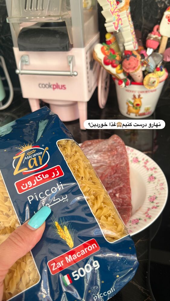  جدید ترین استوری اینستاگرام آرام