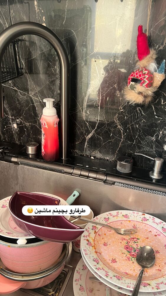  جدید ترین استوری اینستاگرام آرام