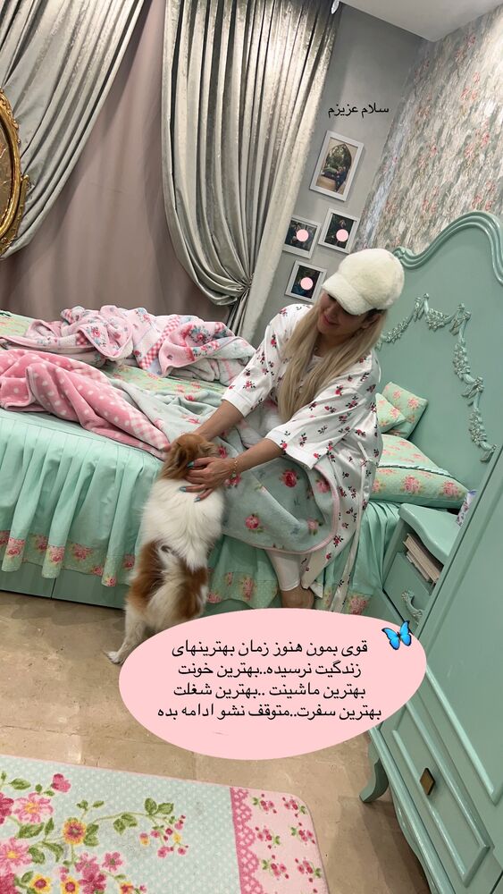  جدید ترین استوری اینستاگرام آرام