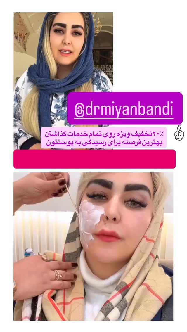  جدید ترین استوری اینستاگرام آرام