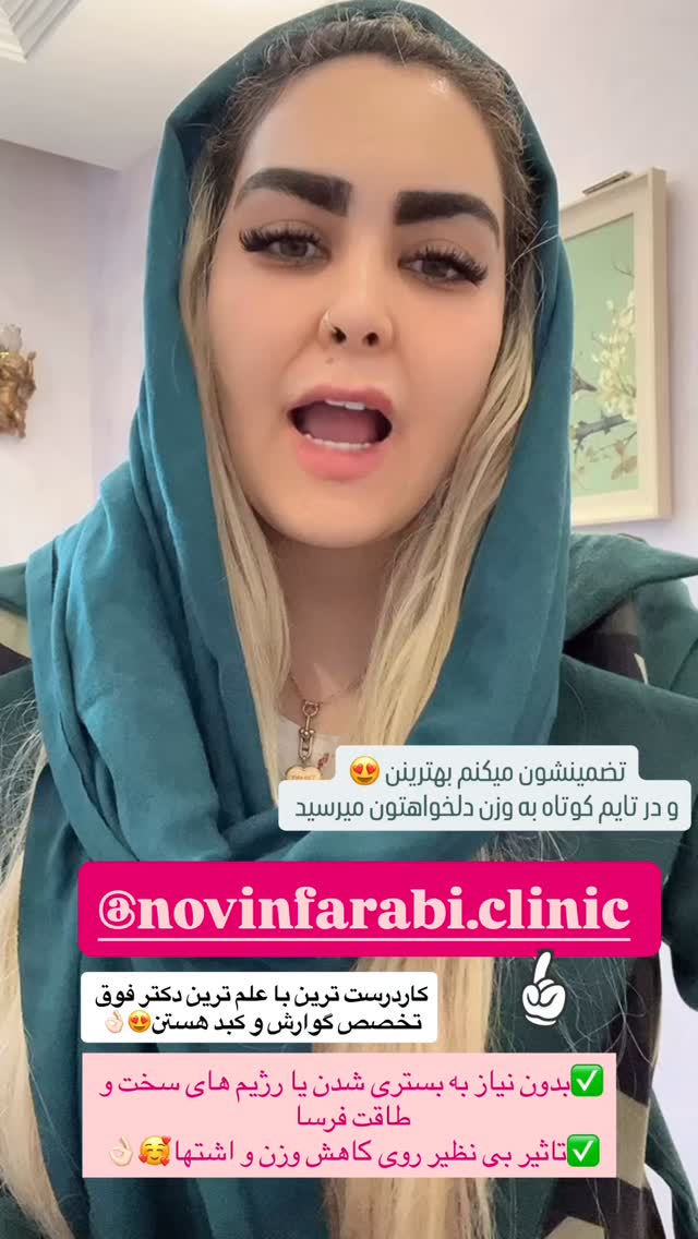  جدید ترین استوری اینستاگرام آرام