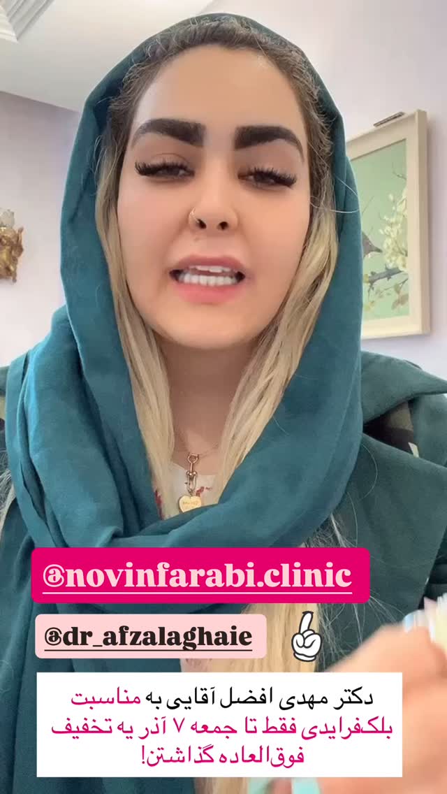  جدید ترین استوری اینستاگرام آرام