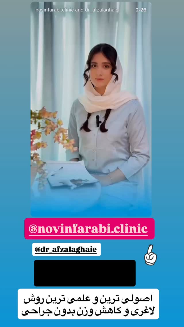  جدید ترین استوری اینستاگرام آرام