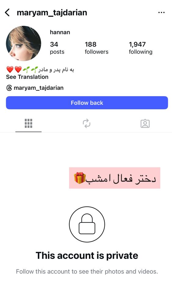  جدید ترین استوری اینستاگرام آرام