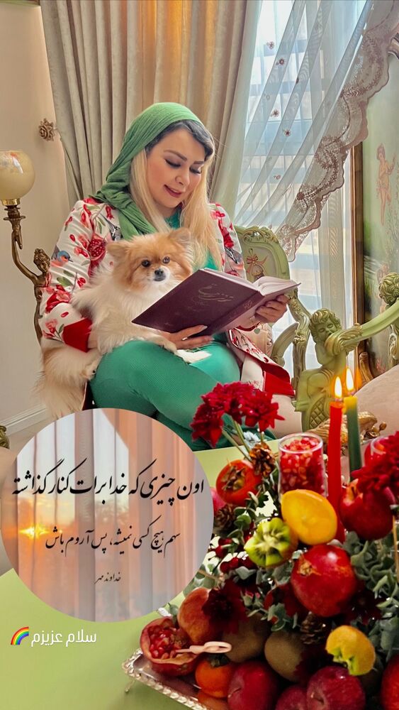  جدید ترین استوری اینستاگرام آرام