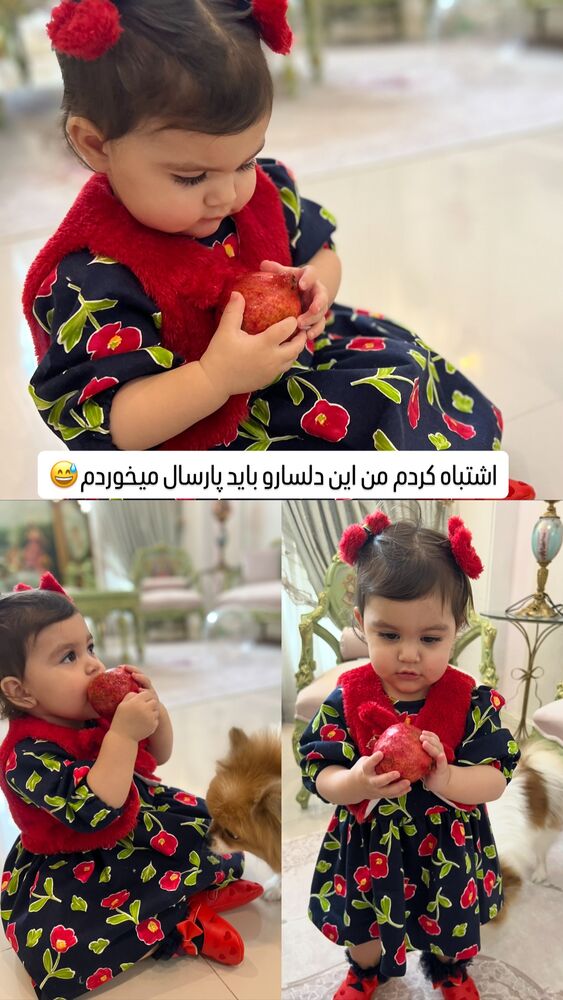  جدید ترین استوری اینستاگرام آرام