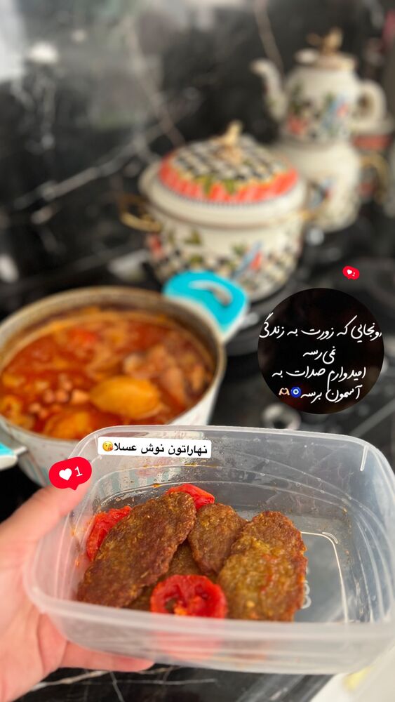  جدید ترین استوری اینستاگرام آرام