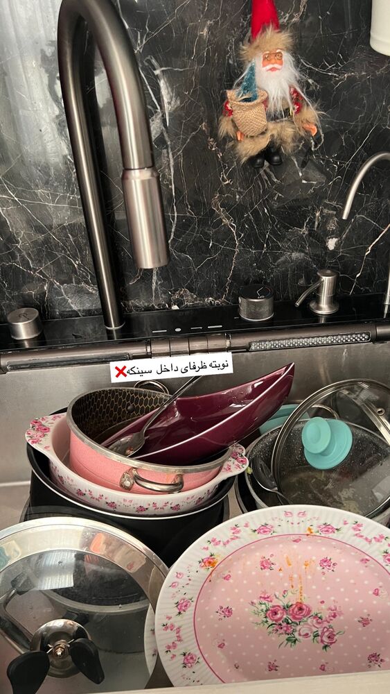  جدید ترین استوری اینستاگرام آرام