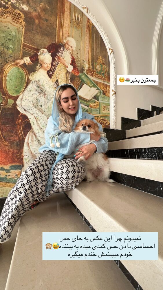  جدید ترین استوری اینستاگرام آرام