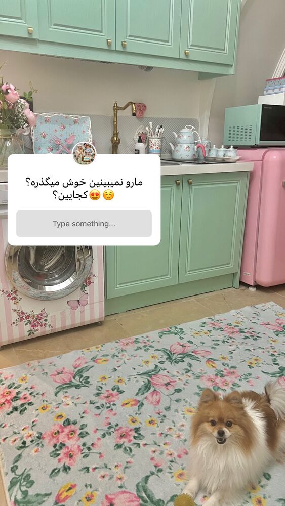  جدید ترین استوری اینستاگرام آرام
