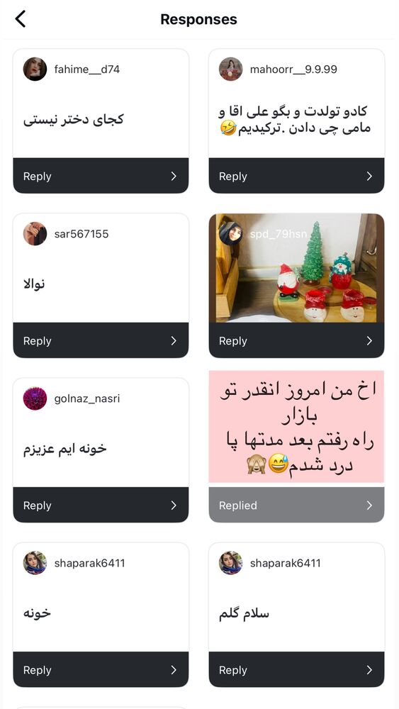  جدید ترین استوری اینستاگرام آرام