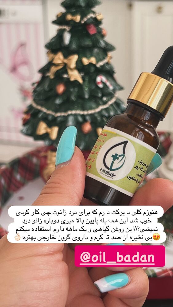  جدید ترین استوری اینستاگرام آرام