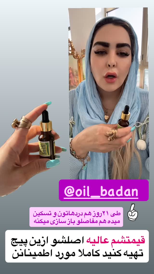  جدید ترین استوری اینستاگرام آرام