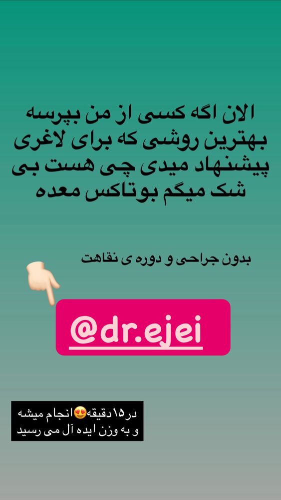  جدید ترین استوری اینستاگرام آرام