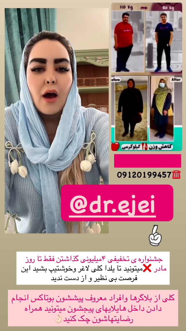  جدید ترین استوری اینستاگرام آرام
