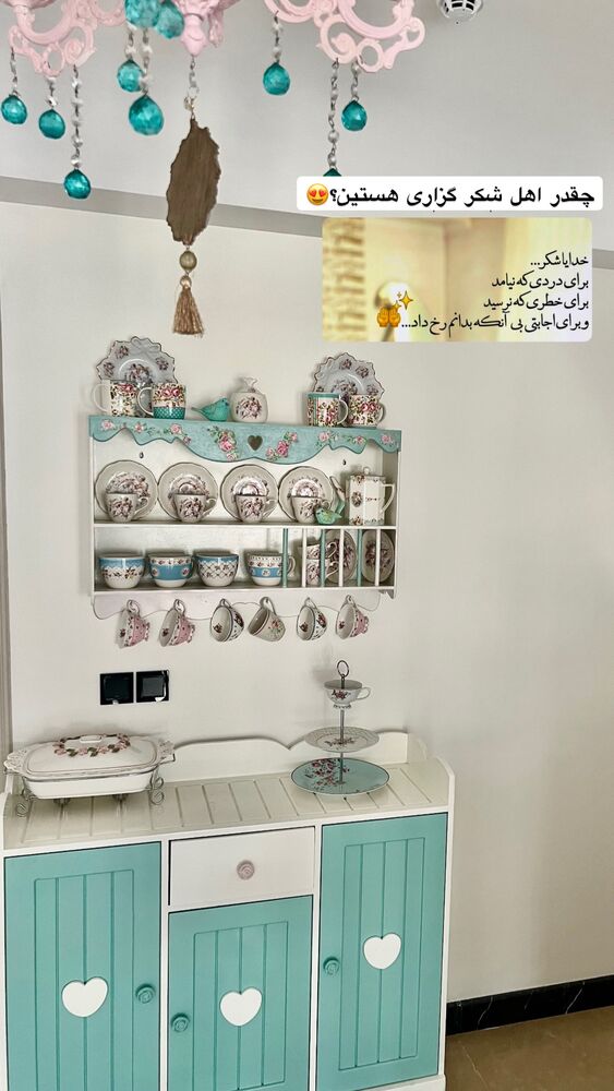  جدید ترین استوری اینستاگرام آرام