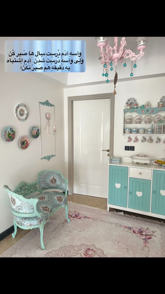  جدید ترین استوری اینستاگرام آرام