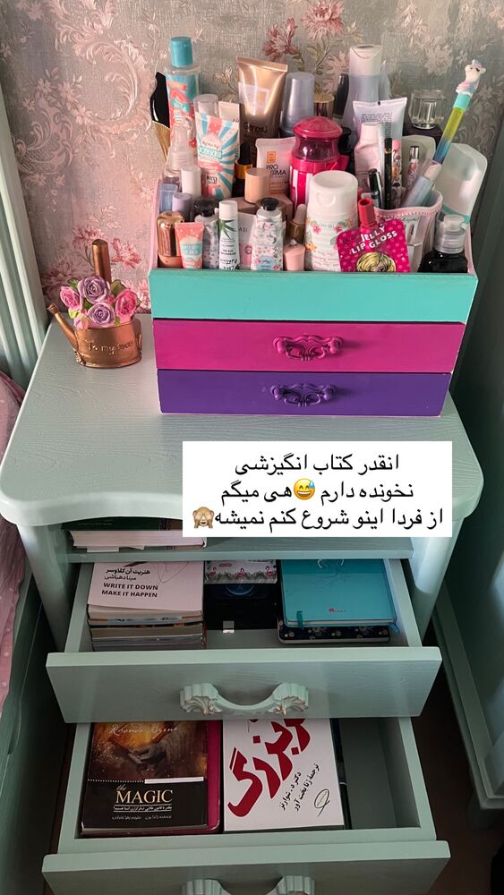  جدید ترین استوری اینستاگرام آرام